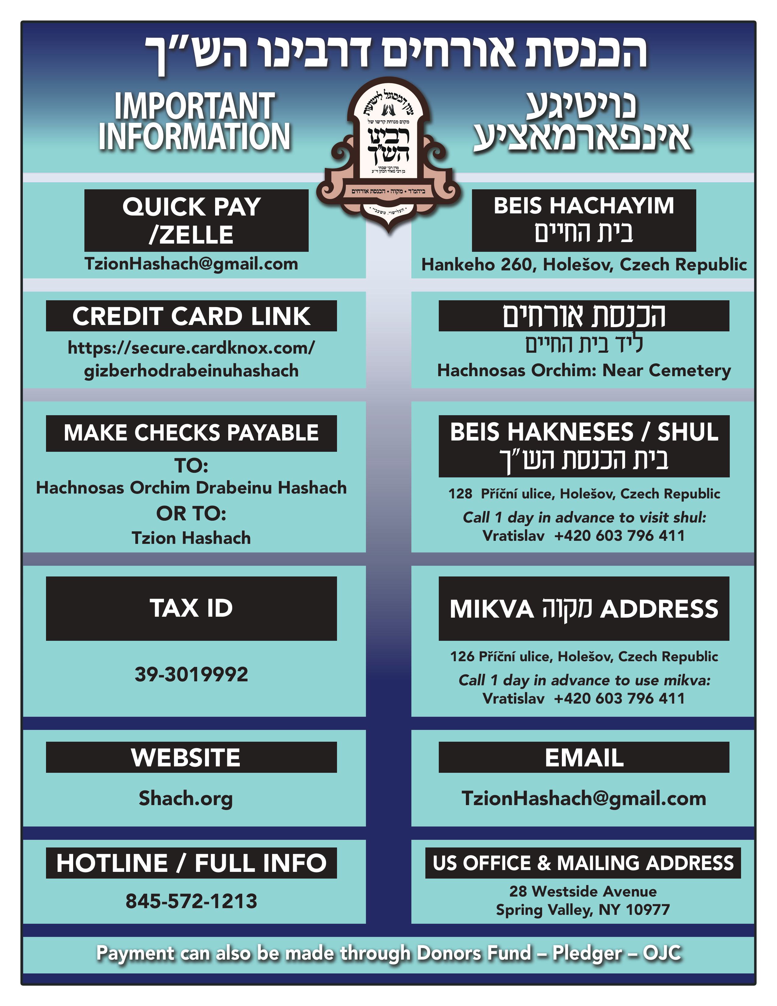Tzion Hashach Important Information